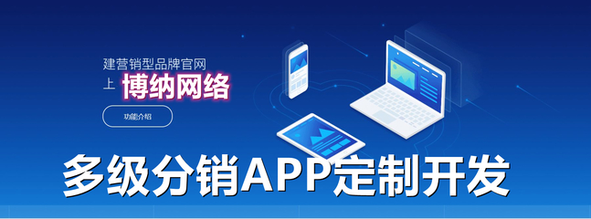 智能手機與App的誕生記 從理念到指尖的科技革命