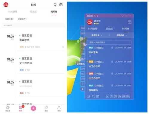 蘋(píng)果手機(jī)丟失后如何找回便簽內(nèi)容？