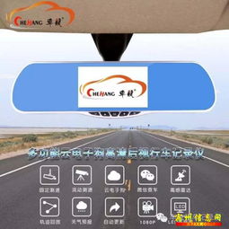 汽車電子產(chǎn)品廠家直銷機(jī)構(gòu) 驅(qū)動(dòng)行業(yè)變革，賦能智能出行新體驗(yàn)