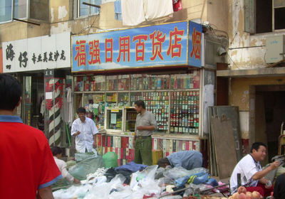 科技之窗 百貨店電子產品銷售區(qū)門頭裝修設計指南